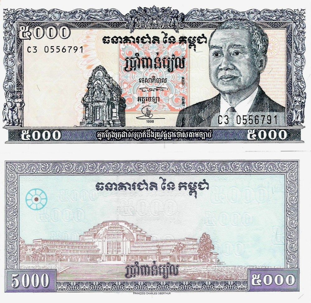 Cambodia 1998 - 5000 riels - Pick 46 UNC