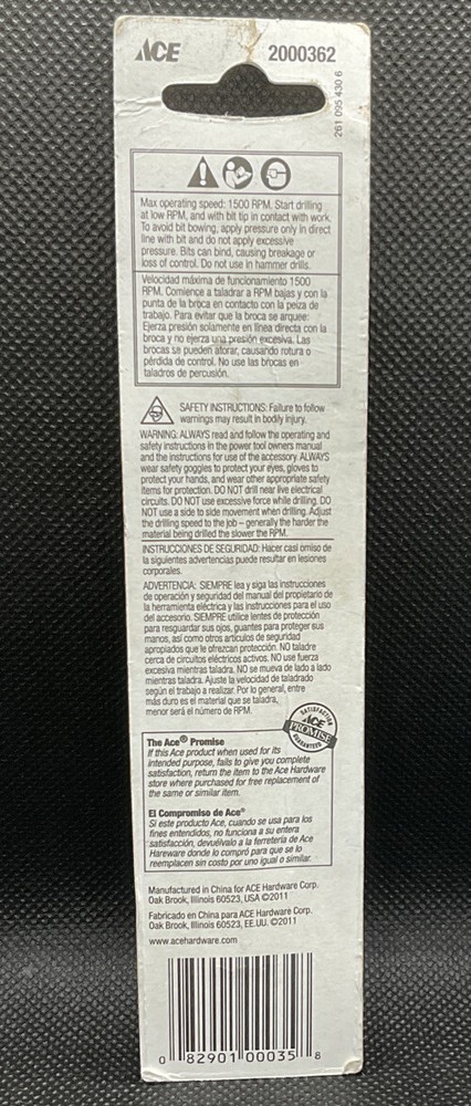 9/32” Metal/Wood Drill Bit