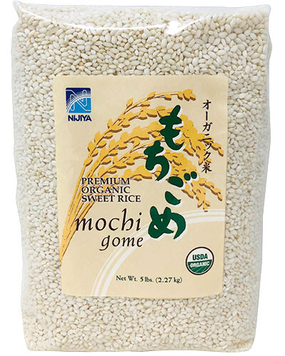Organic Sweet Rice 5lb 有機玄米