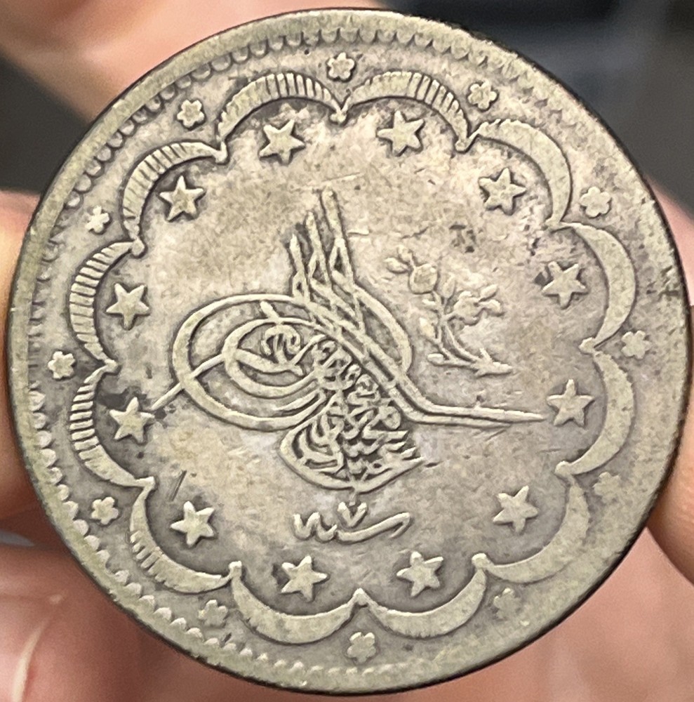 1845 20 Kurus Ottoman Empire VF