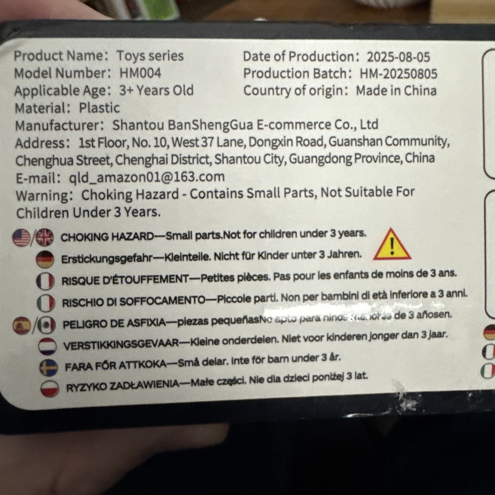 Stargate The Key To The Cosmos Brick Set Model Made In China