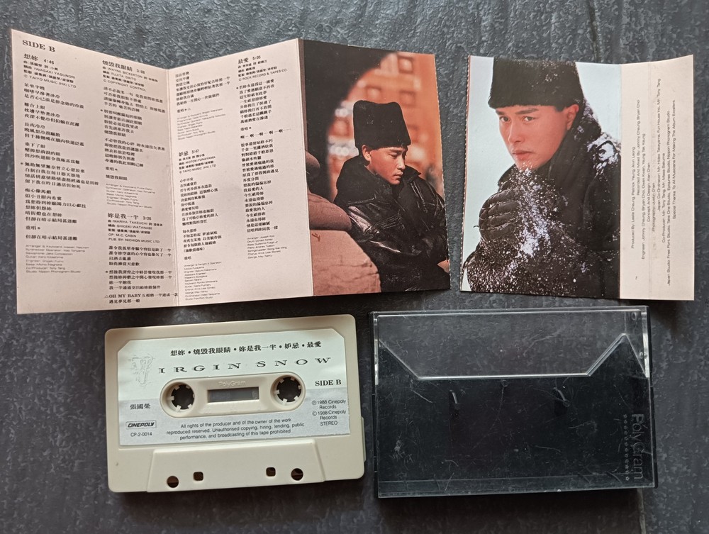 B- Leslie Cheung 张国荣 = Virgin Snow = 马来西亚版 磁带 Malaysia Cassette