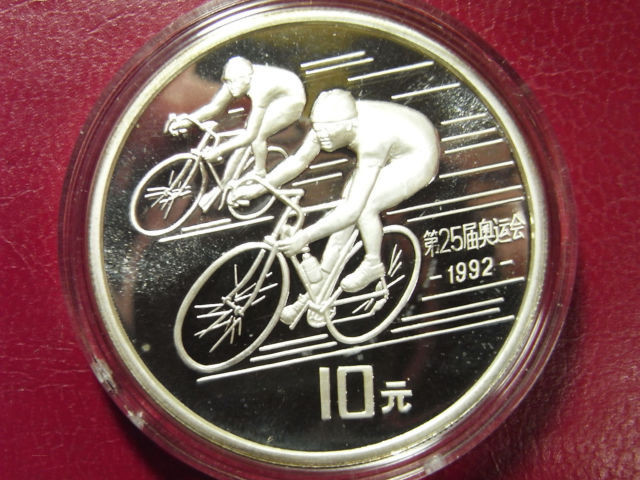 1990 China Large Silver Proof 10 Y- Olympic Cyclists