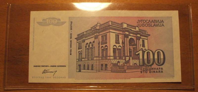 1994 Uncirculated Yugoslavia 100 Dinara Note