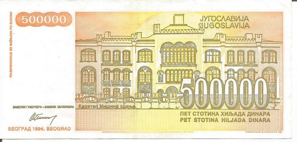 YUGOSLAVIA 500.000 DINARA 1994