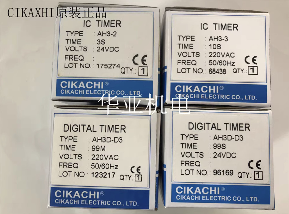 CIKACHI Digital Time Relay AH3D-D3