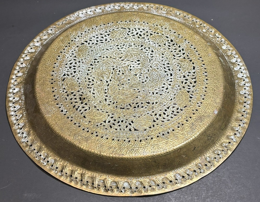 Handcrafted Middle Eastern Hammered Brass Tray Interlocking Peacock Design