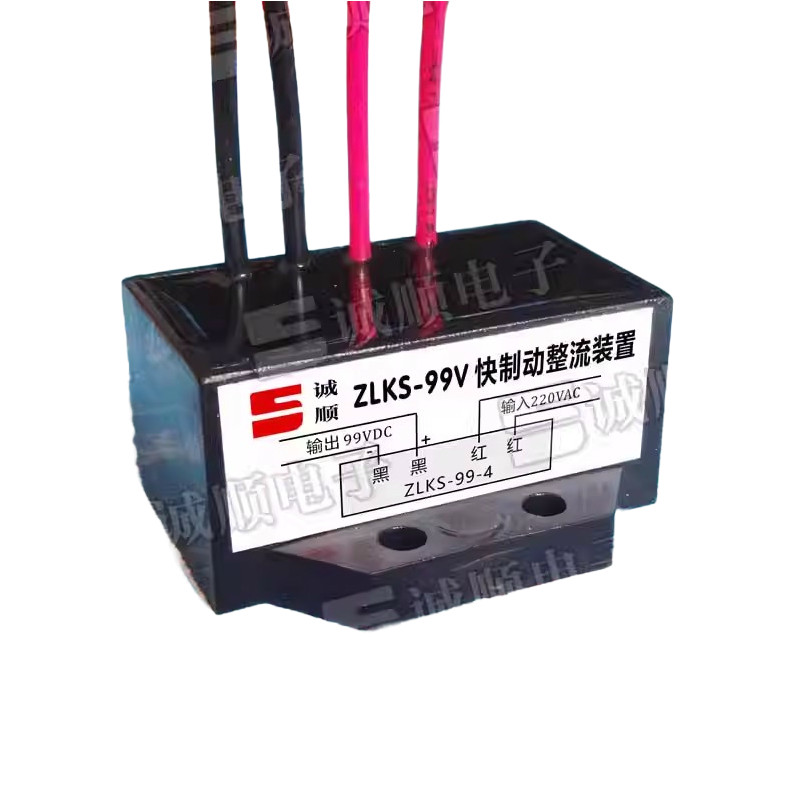 1pcs ZLKS-99V INPUT 220VAC OUTPUT 99VDC Rectifier