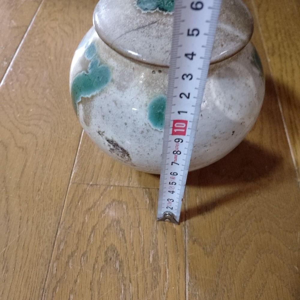 Ueno Ware C ERAmic container with blue-green pattern