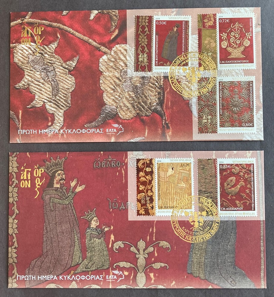 Mount Athos First Day Cover, #138-142
