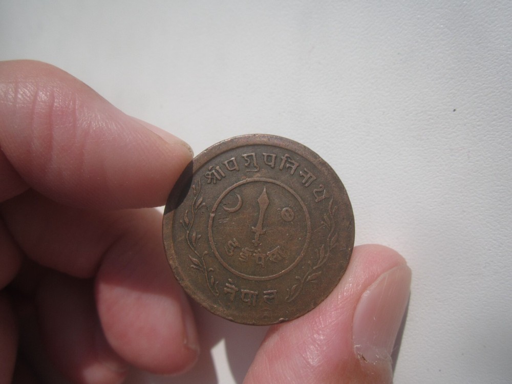 VS1994 (1937) NEPAL 2 PAISA