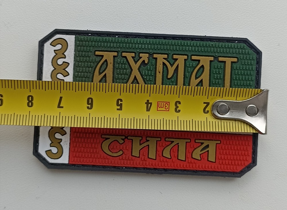 Original military chevron, patch.