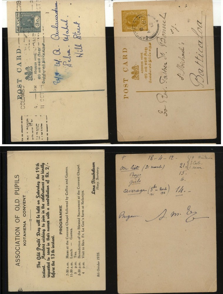 Ceylon  2  postal  cards   local  use          MS1219