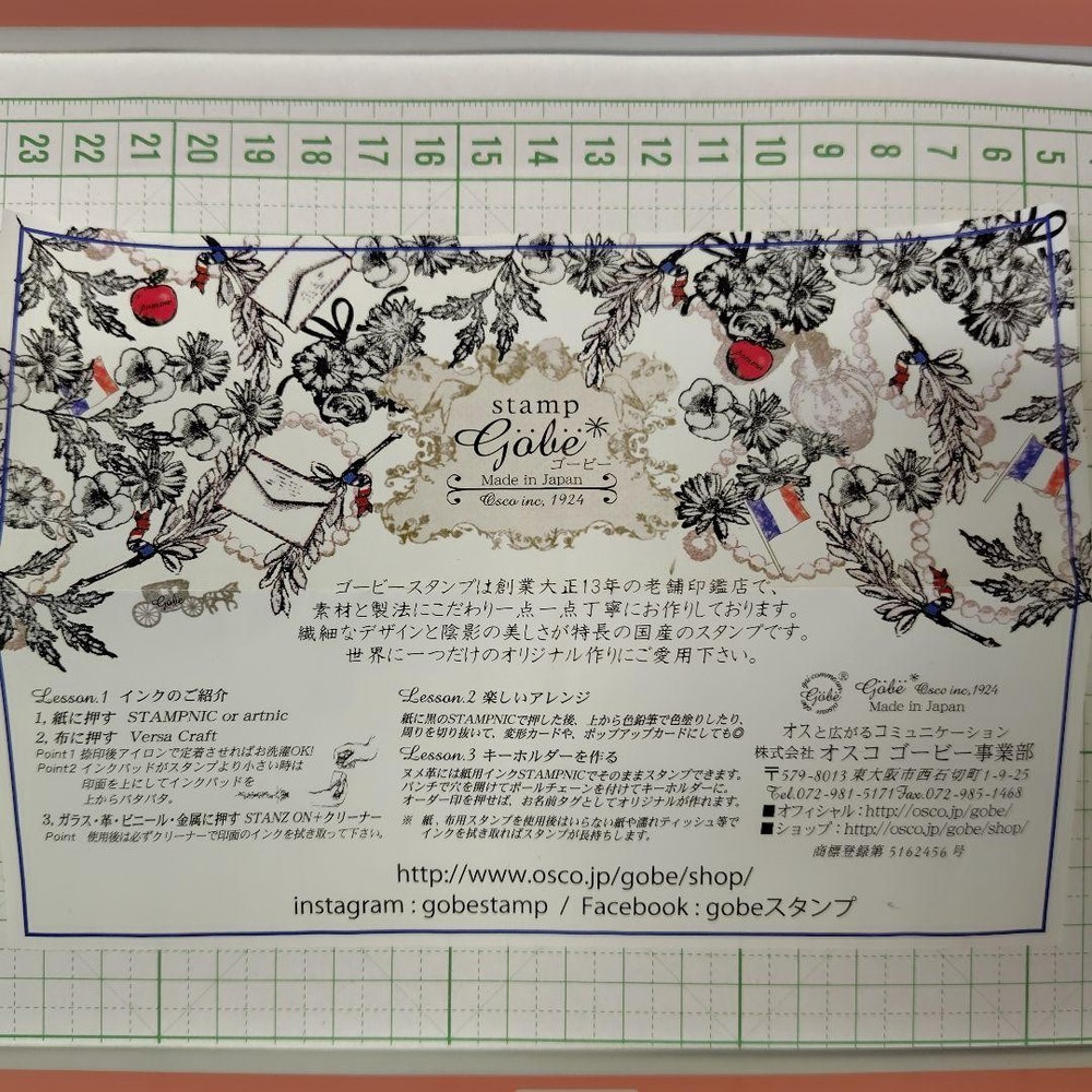 Gobby stamps #dd5b00