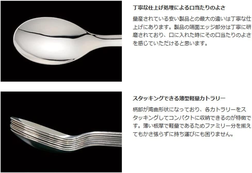 Snow Peak All Sten Dinner Fork NT-052