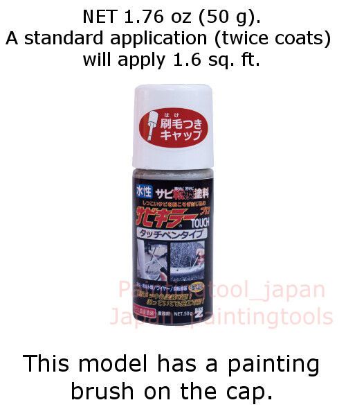 Ban-zi Rust killer Professional Water based Rust converter No topcoat required