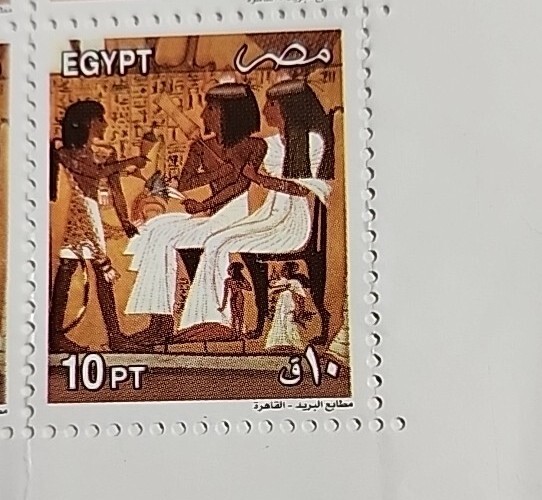 Egyptian Stamp MNH