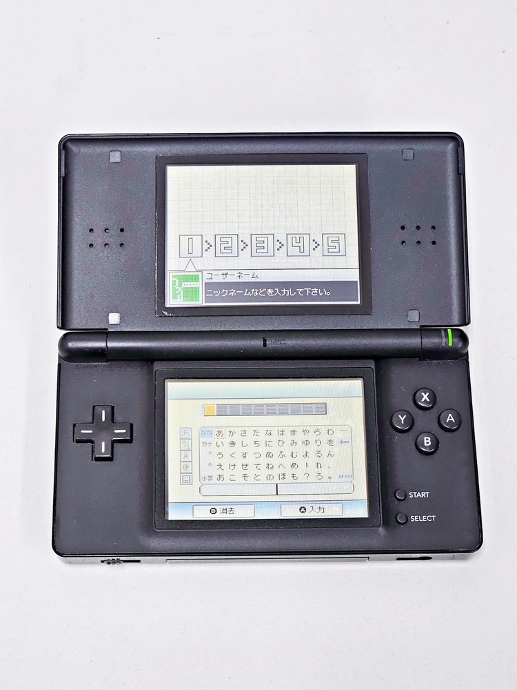 Nintendo DS Lite Console Black 664