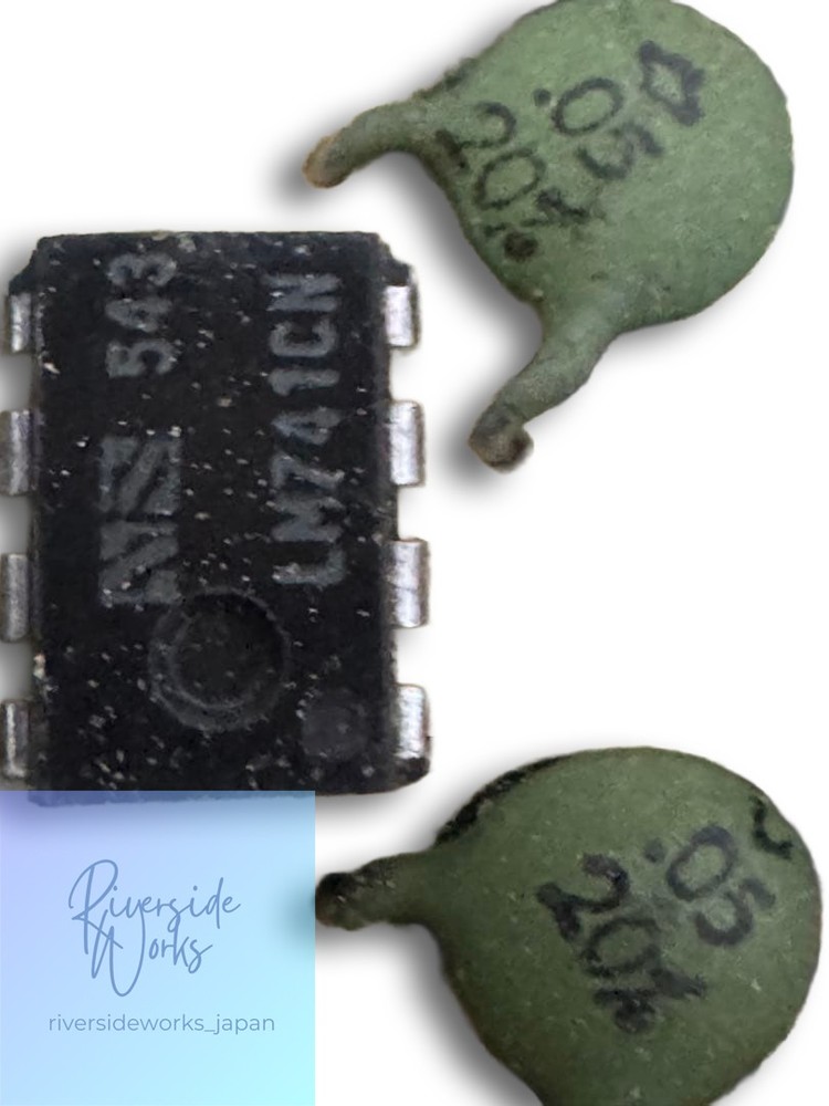 1975 MXR Phase 90 Script Logo Full Original