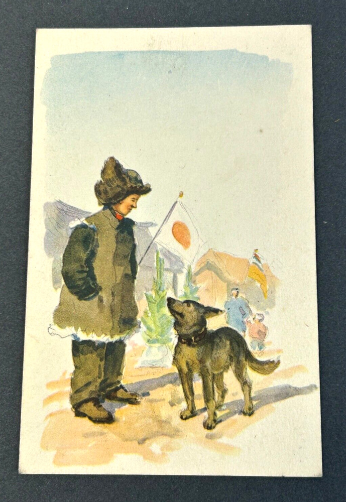 WWII Japanese Army In China Post Card