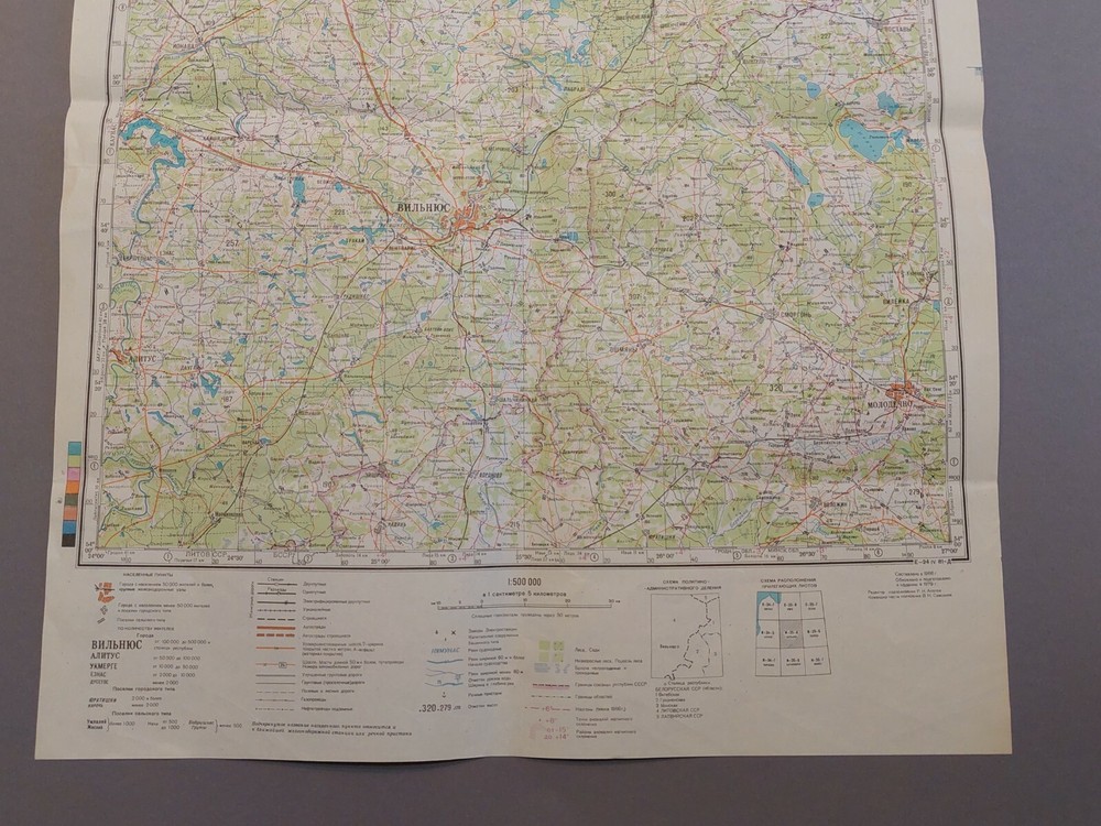 Soviet Military Map General Staff. USSR Lithuania Vilnius. Original