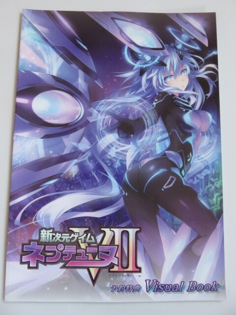 Dimension Neptunia VII Reservation Special Edition Visual Book