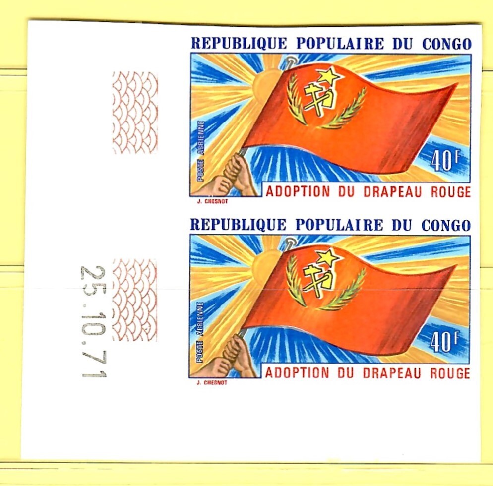 Congo, New Red Flag 1971. Imperf.  MNH.