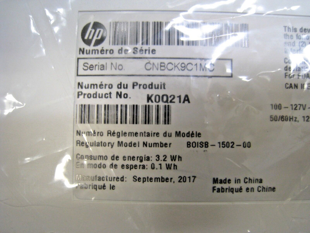 HP LaserJet Duplex Network Laser Printer (Back Plate Only) P/N: K0Q21A