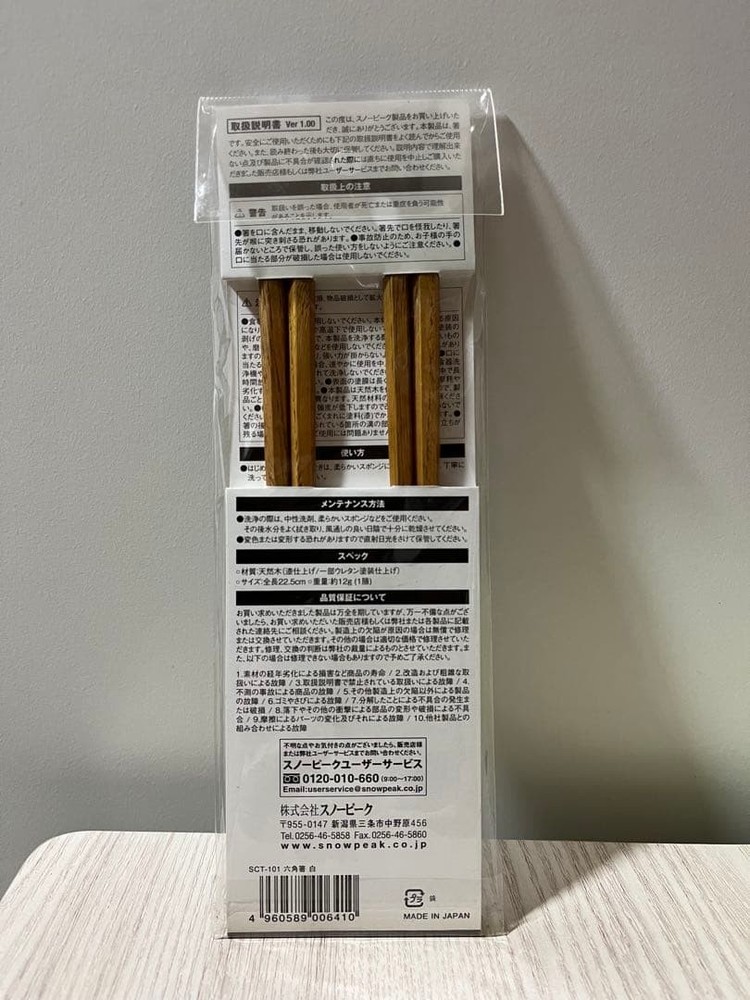Snow Peak Hexagonal Chopsticks Japan Made