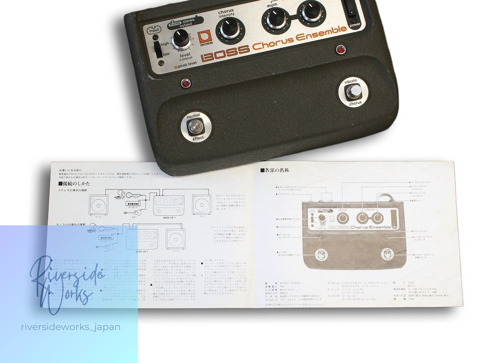 BOSS CE-1 Chorus Ensemble Used