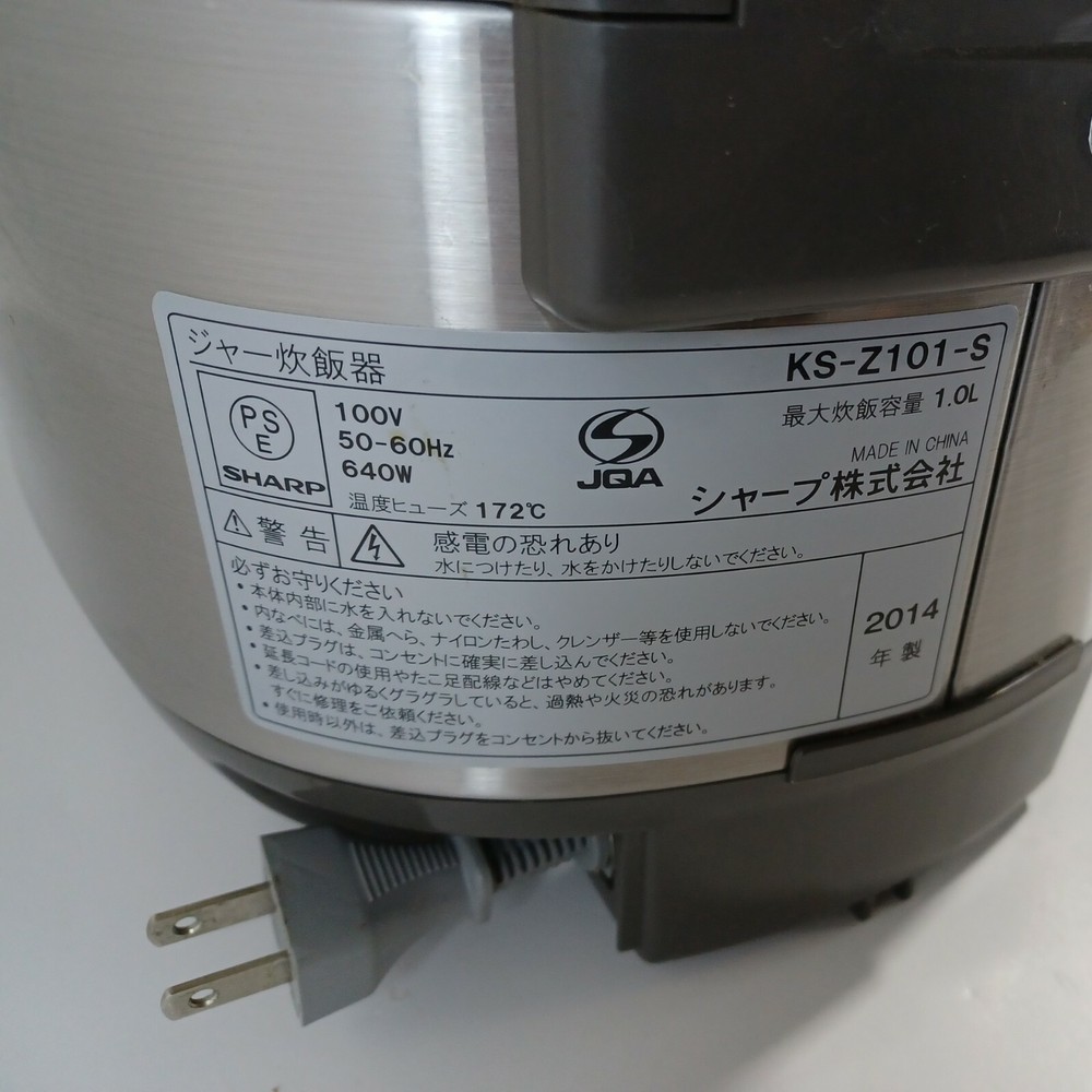 Sharp Rice Cooker KS-Z101