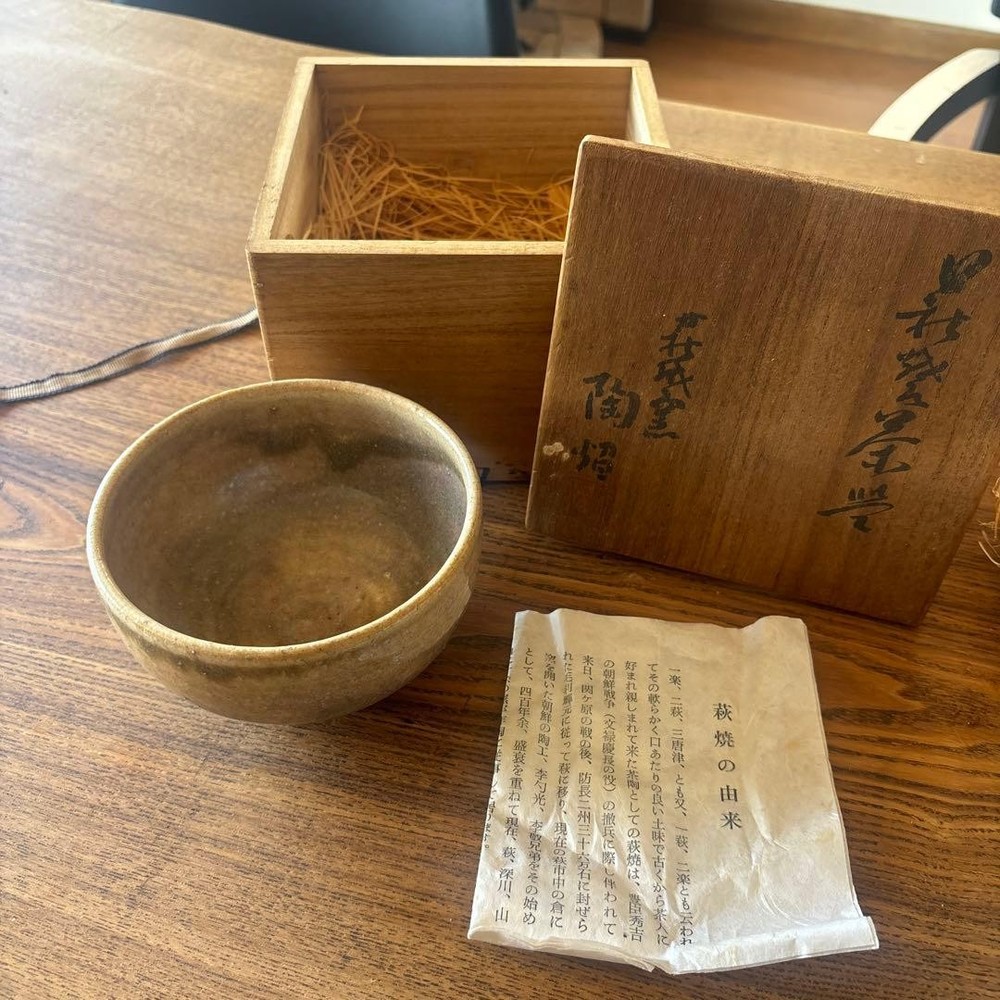 Tea Utensils Hagiyaki same box