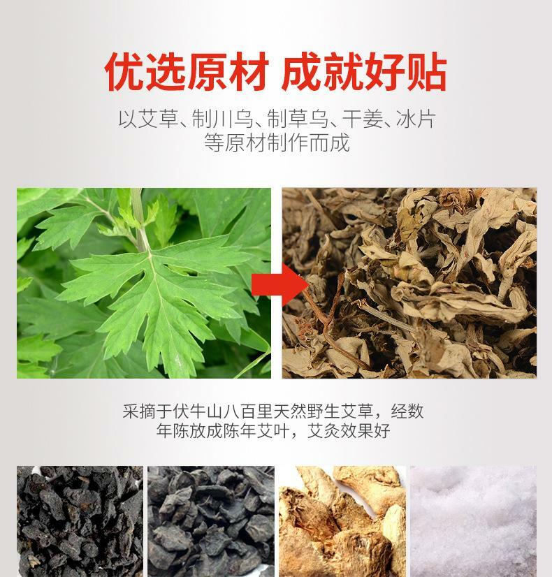 中医艾灸养生保健 妙艾堂正品盒装艾灸贴 艾草艾叶贴 肩颈贴 温灸贴 腰腿热敷热灸艾贴 40贴/盒 Moxibustion Paste Patches 父母礼物