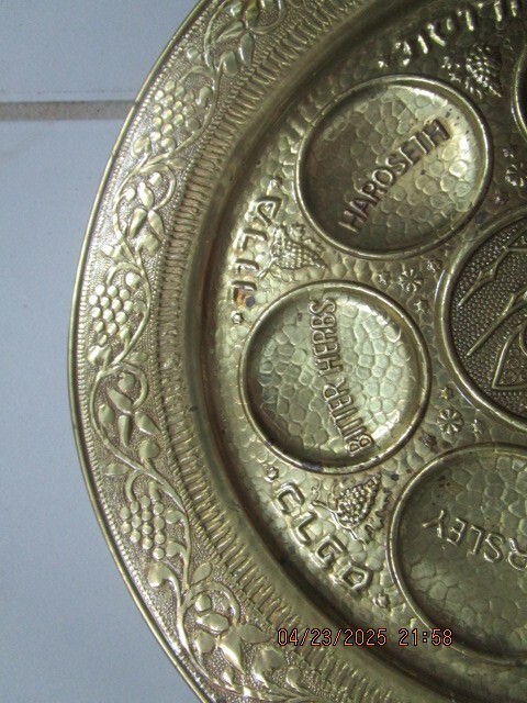 Seder Passover Plate 10in Metal Brass Tin