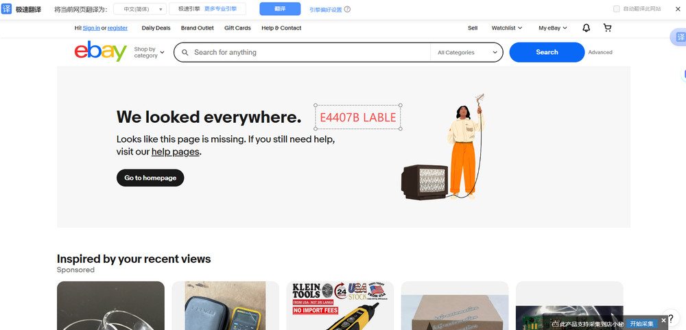 1PC FOR ORDER HP E4407B lable new