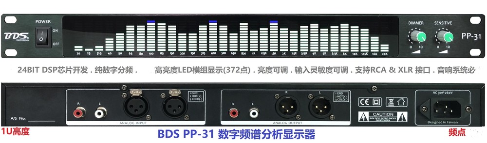 BDS PP-31 White Audio Spectrum Analyzer Display VU Meter 31 Segments