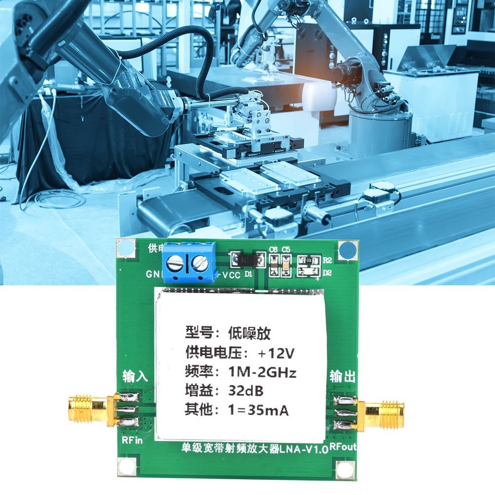 Amplifier Module RF Broadband Low Noise 32DB Gain For Radio Communication Use