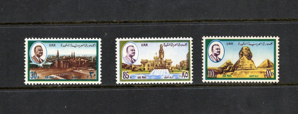S5747   Egypt  1971   Nasser, Pyramids, Sphinx    3v.   MNH