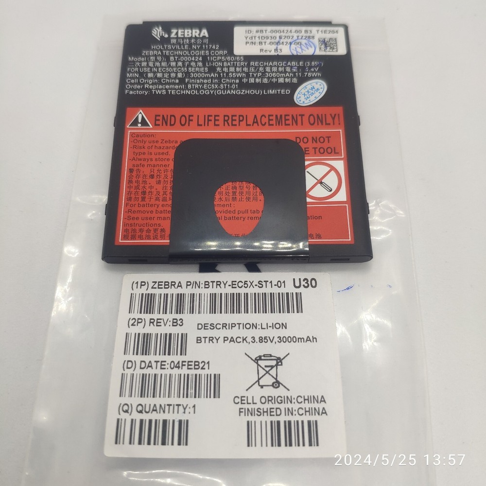 New battery for Zebra EC50 EC55  BT-000424-00 mobile barcode computer