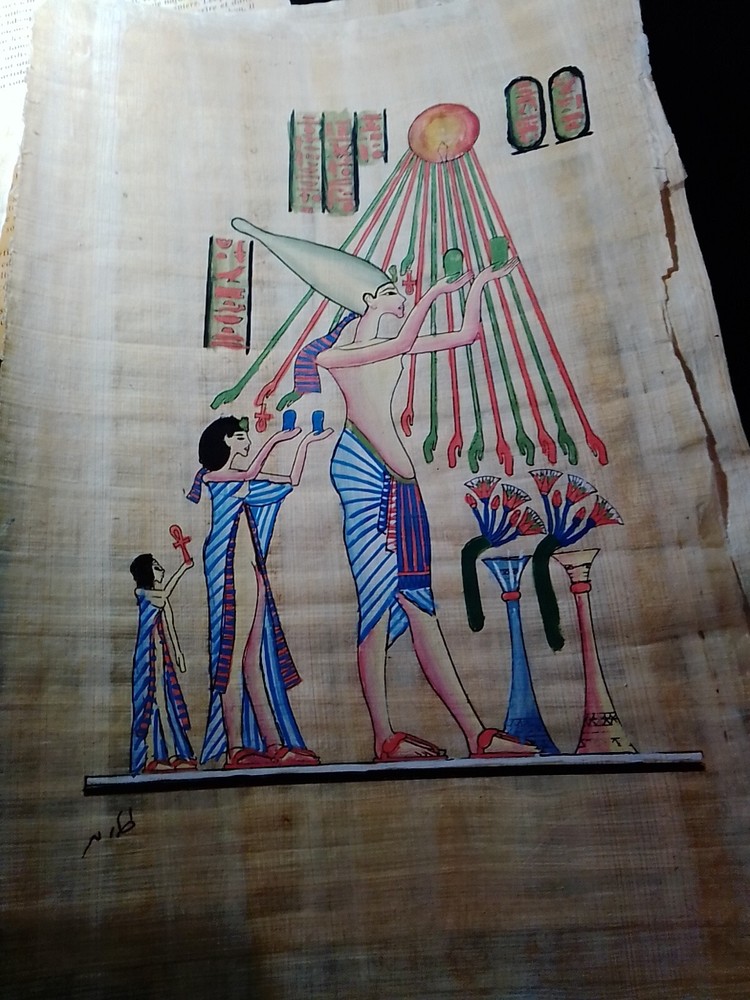 Set of 3 egyptian Papyrus