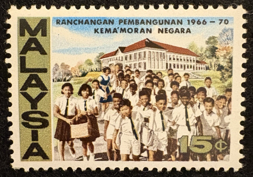 Malaysia First Plan Education Stamp 1966 15c MNH