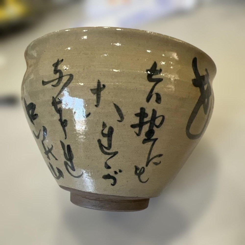 Tea Utensils Final preduction!! ️1221 Handwritten beige y