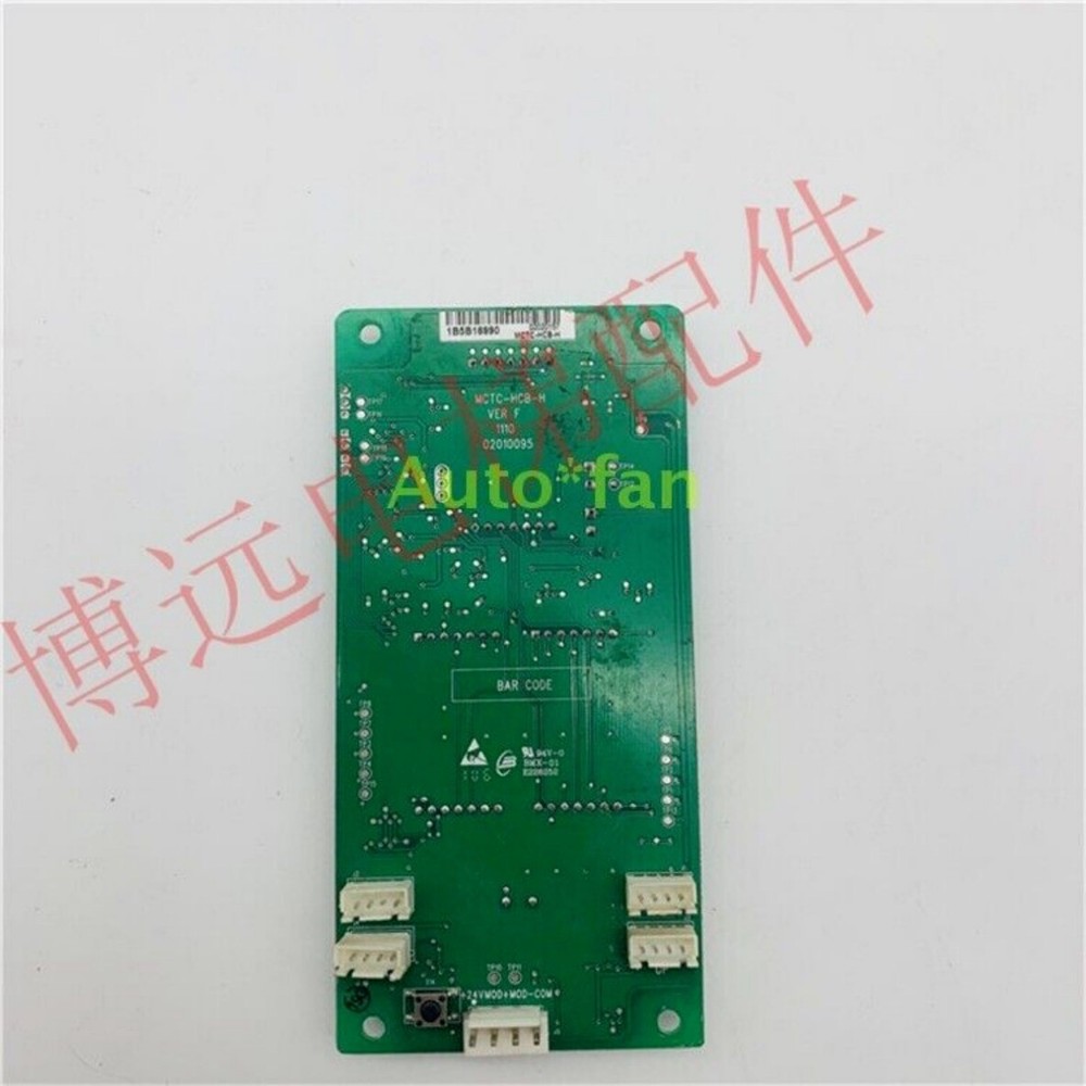 MCTC-HCB-H/VERF Elevator Hall Call Board /snau
