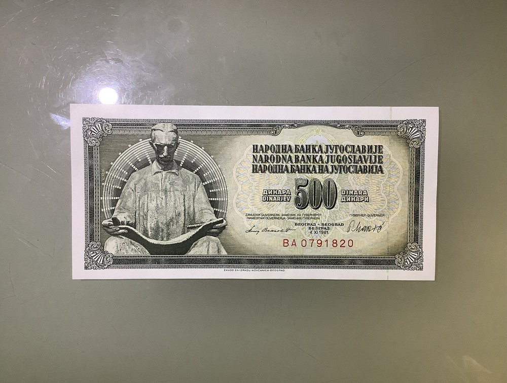 Yugoslavia 500 Dinara 1981 AU