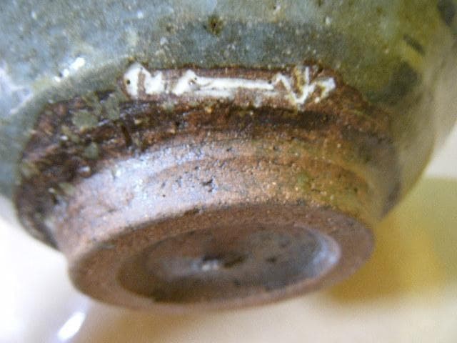 Tea Utensils Ku31