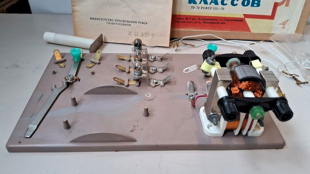 Vintage Electro Constructor Educational Laboratory Electro Motor Russian USSR