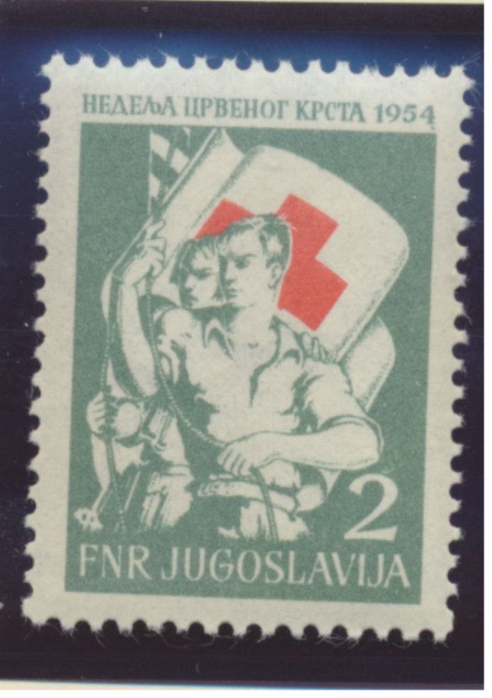 Yugoslavia Stamp Scott #RA12, Mint Never Hinged
