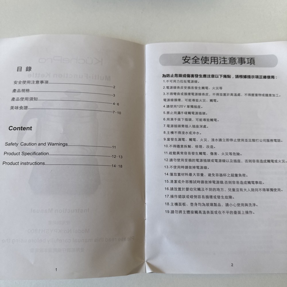 KuchePro Multi Function Kettle - NEW