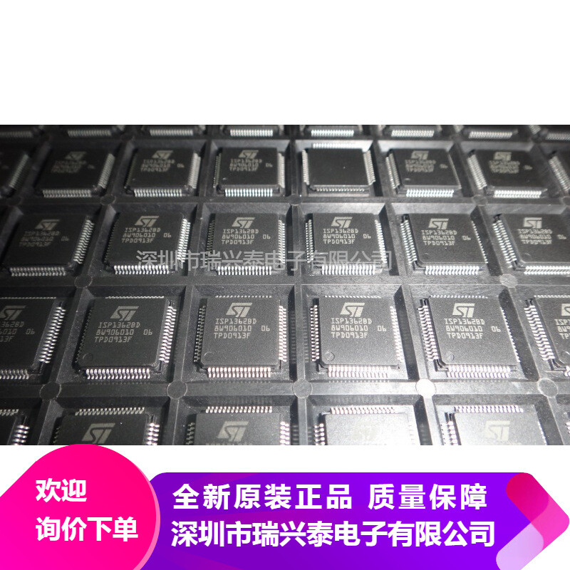 2pcs ISP1362BD QFP64 ISP1362 ic chips components #98HY