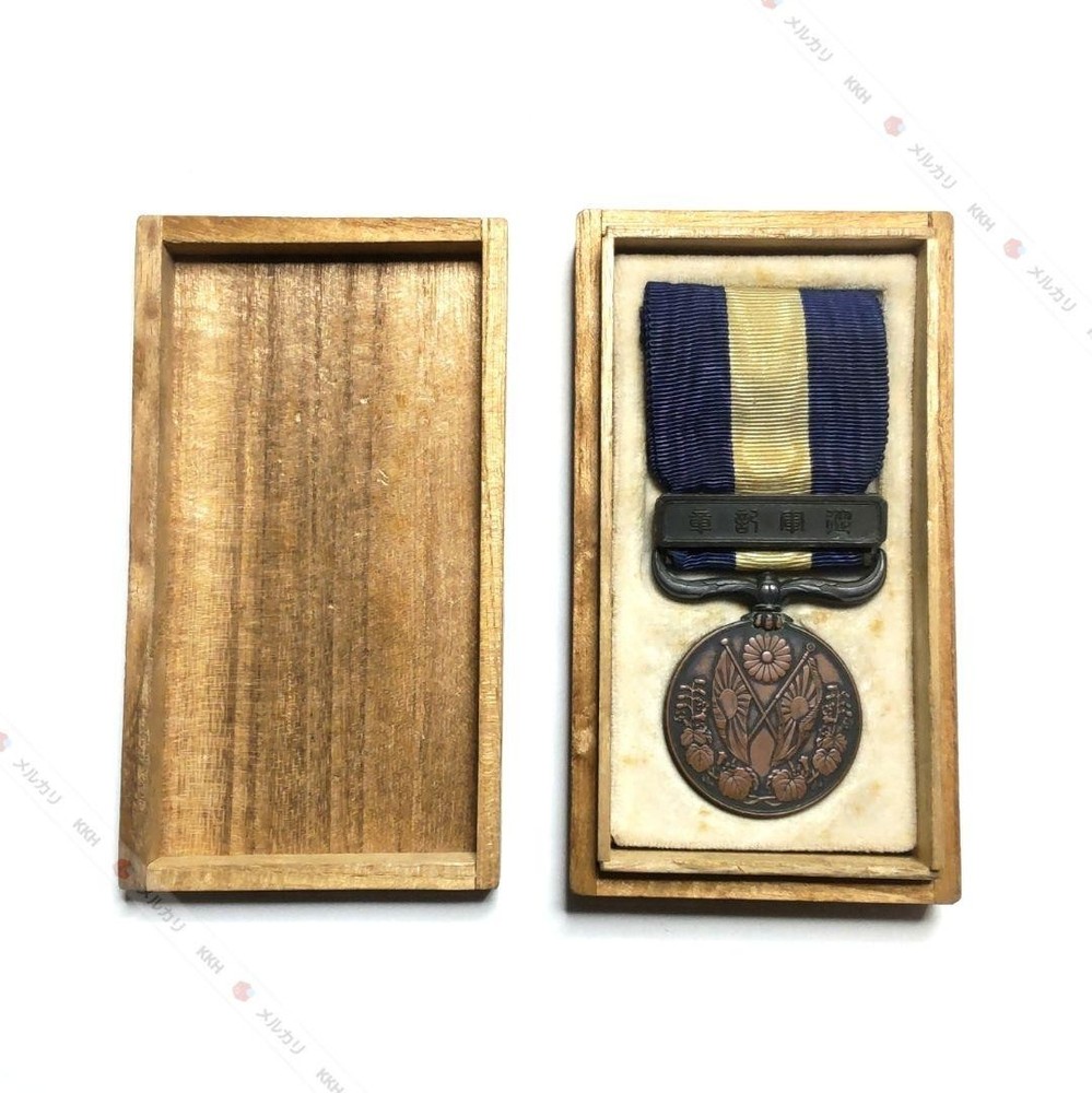 Military Badge 11